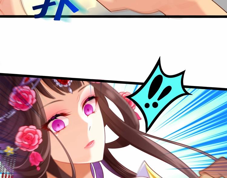 第4话 那些家伙休想伤害你！3