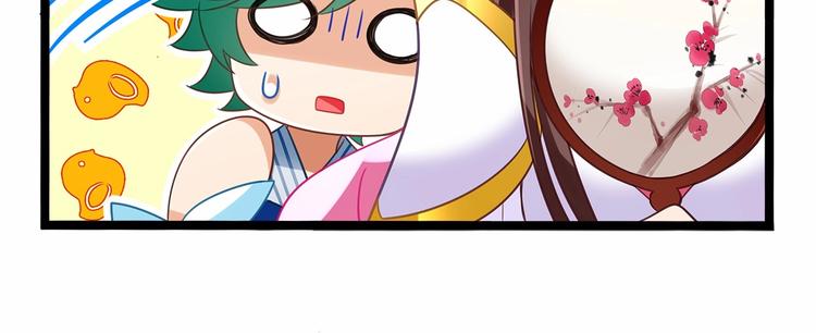 第3话 传说中的“伟哥”55