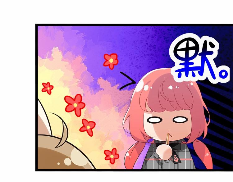 第6话 你是我唯一的公主81