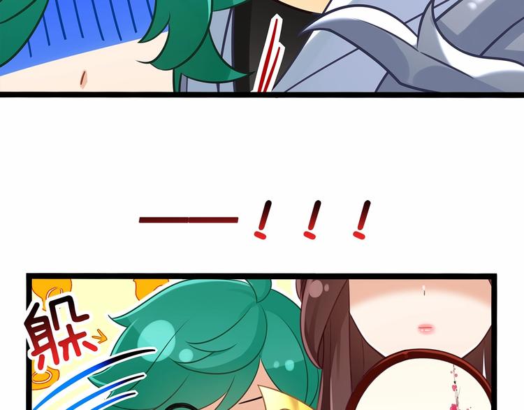 第3话 传说中的“伟哥”54