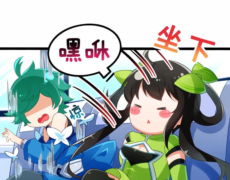 第2话 客串庄周好刺激！44