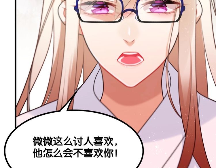 第21话郎才女貌51