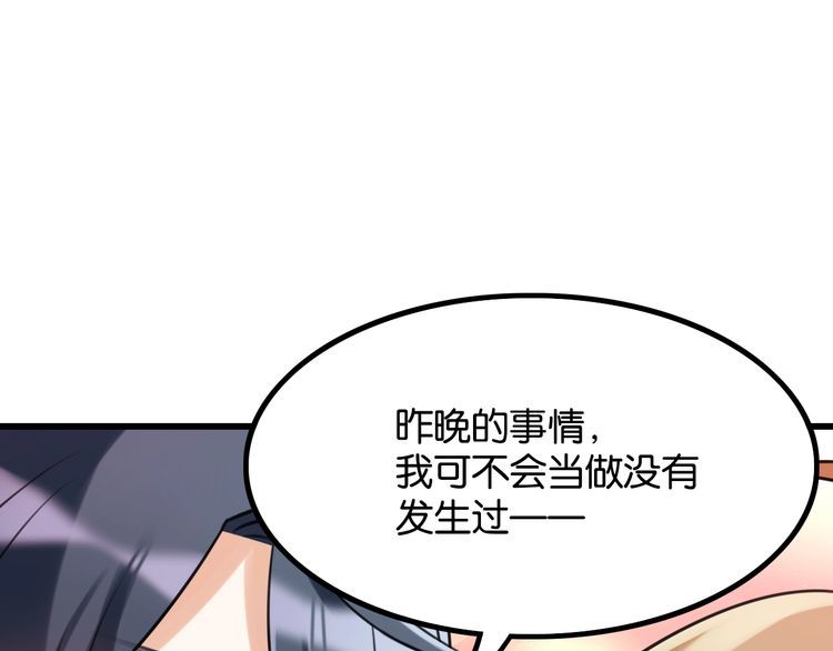 第29话 约会中的意外33