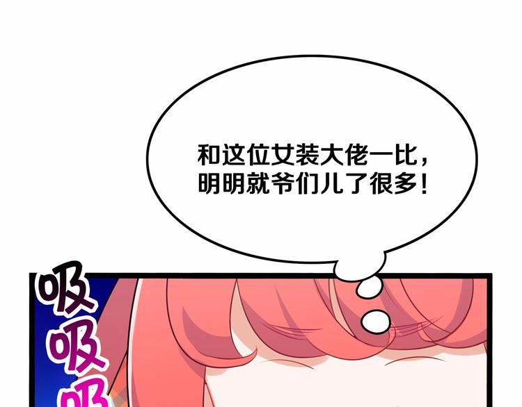 第7话 女人的尊严已破碎35