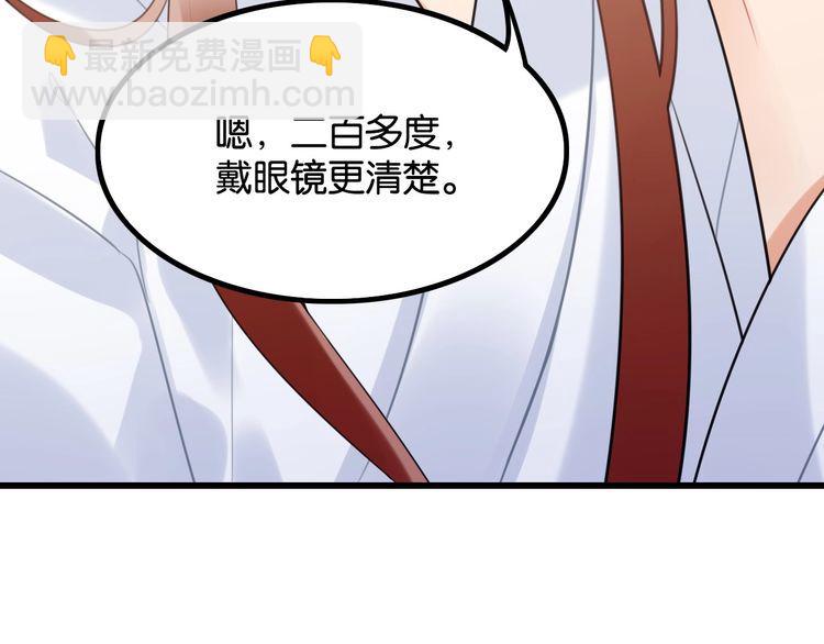 第20话女神卸妆97