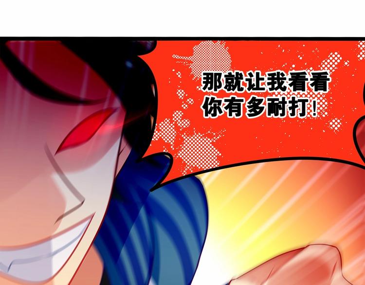 第10话 “他”是我女朋友！66