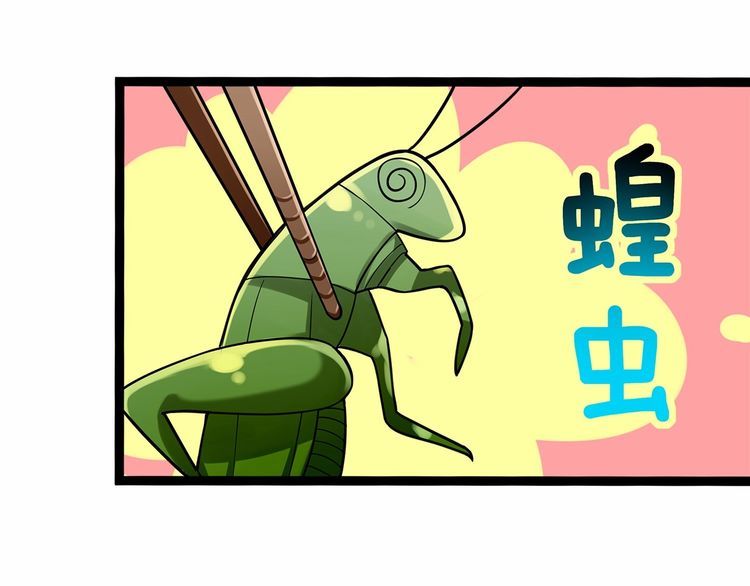 第14话鸿门宴17