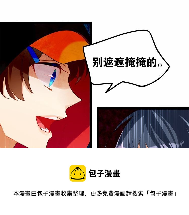 第12话我与校草单独相处70