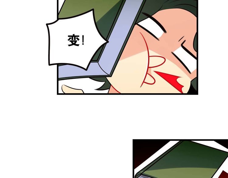 第17话与女神在图书馆学习…84