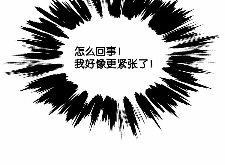 第7话 女人的尊严已破碎94