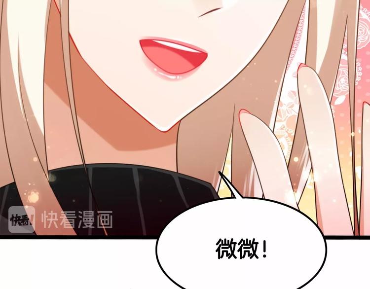 第7话 女人的尊严已破碎58