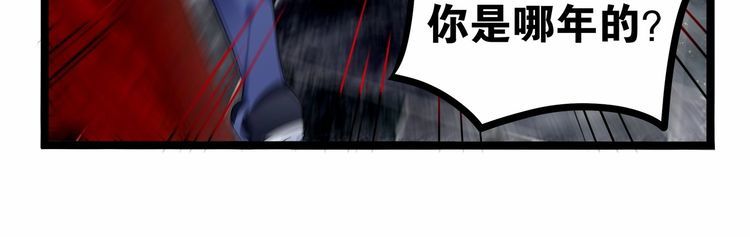 第14话鸿门宴71