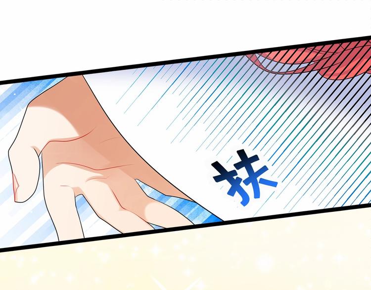 第10话 “他”是我女朋友！44
