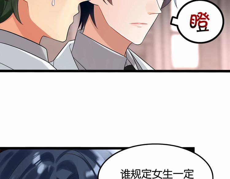 第15话你大爷终究是你大爷46