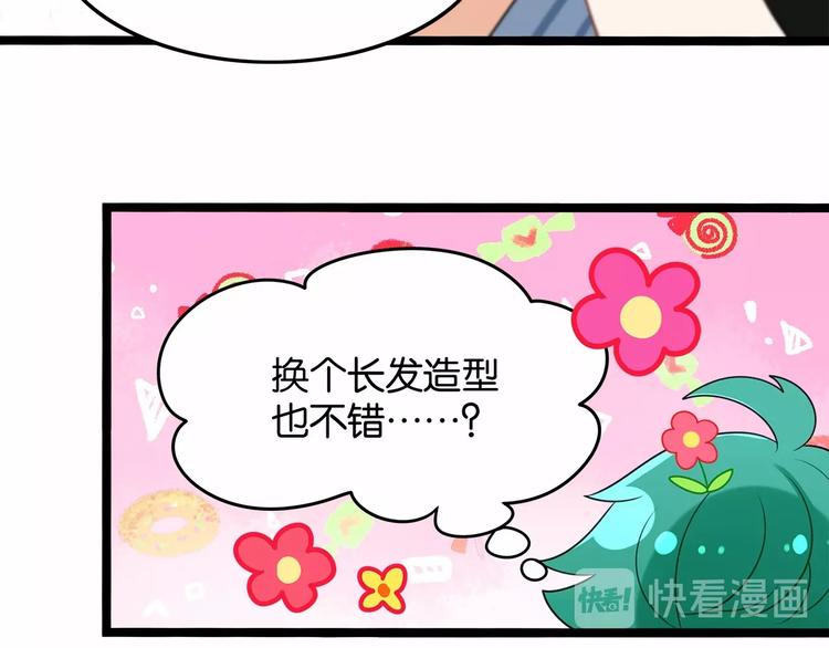 第4话 那些家伙休想伤害你！68