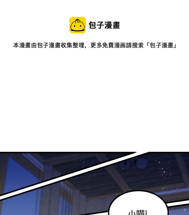 第22话弯了50