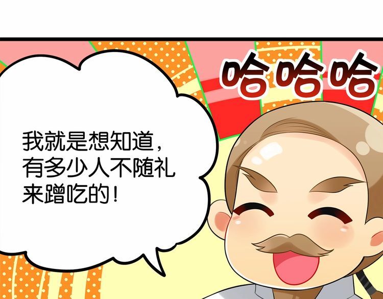 第16话哪个是你对象7