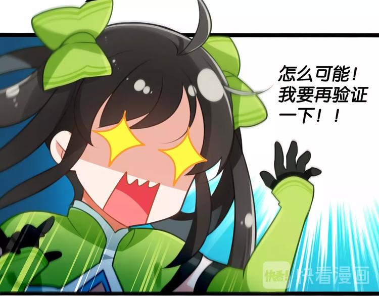 第1话 cosplay全是大佬74