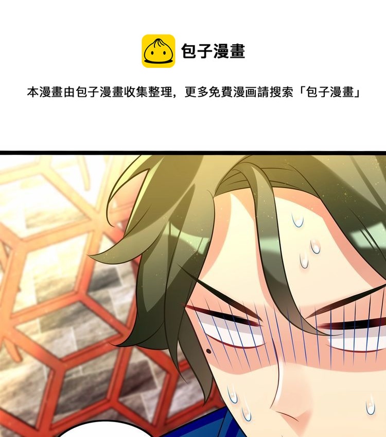 第14话鸿门宴60