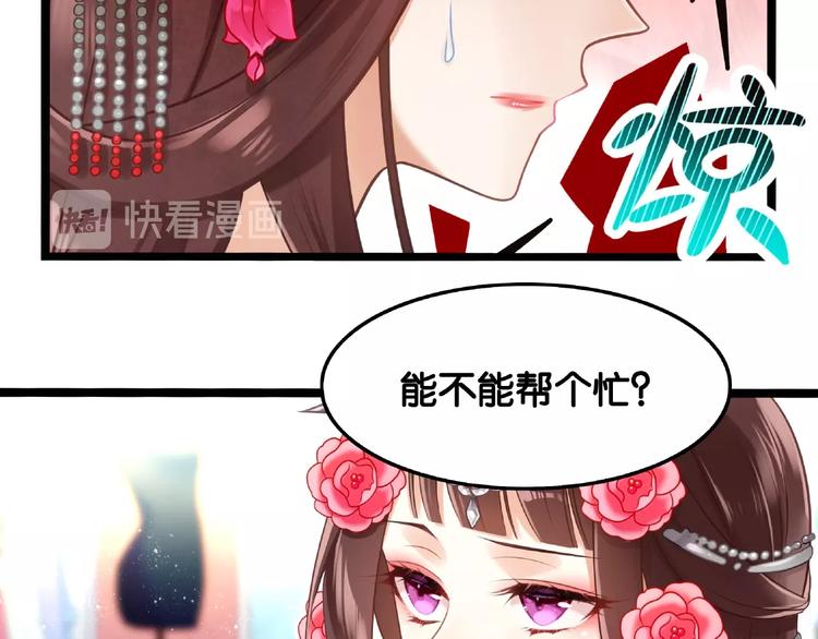 第2话 客串庄周好刺激！12