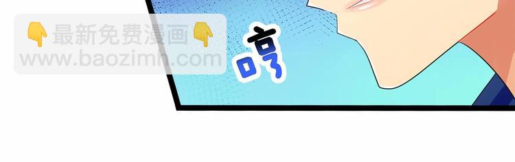 第10话 “他”是我女朋友！22