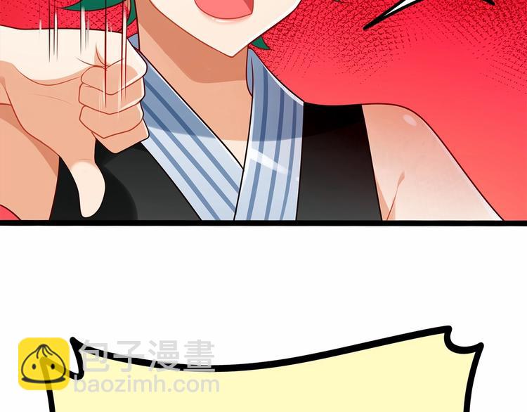 第4话 那些家伙休想伤害你！22