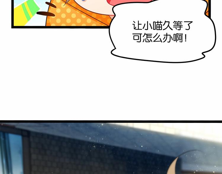 第7话 女人的尊严已破碎50