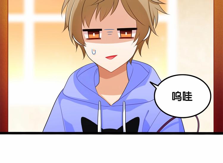第5话 组建女子天团！75