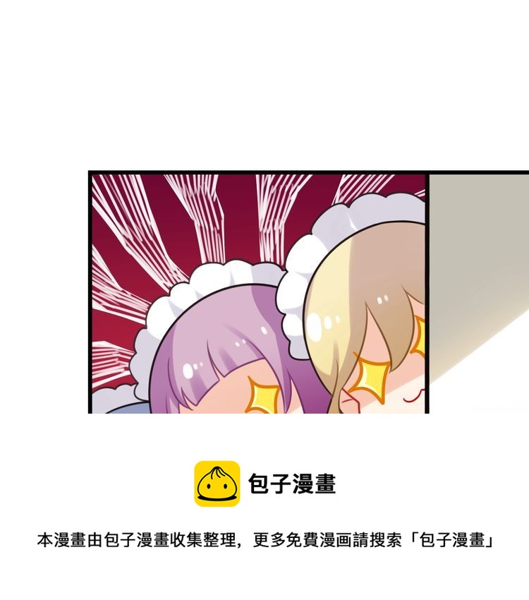 第29话 约会中的意外40