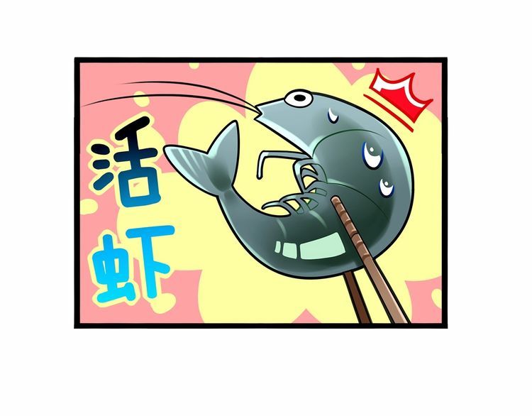 第14话鸿门宴7