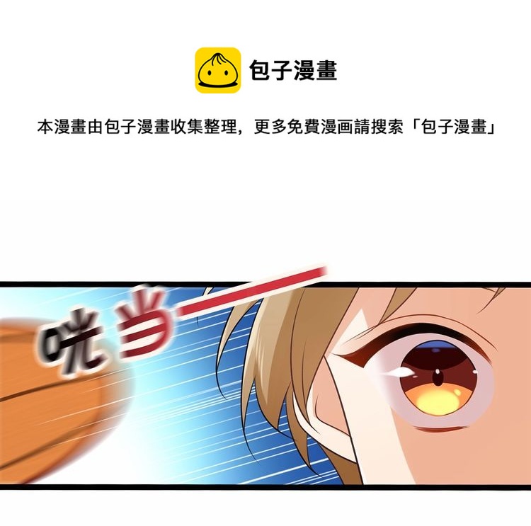 第13话伟哥为什么是女生？！20