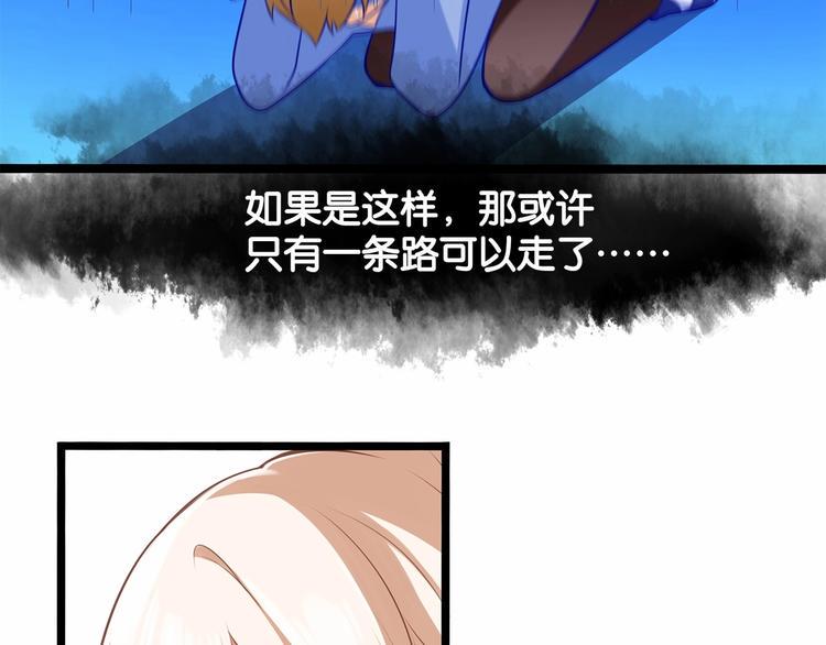 序章 我同时爱上校草与校花？43