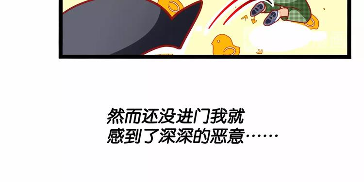 第1话 cosplay全是大佬14