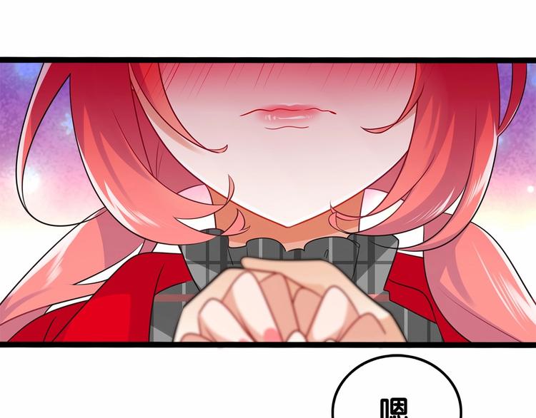 第6话 你是我唯一的公主29