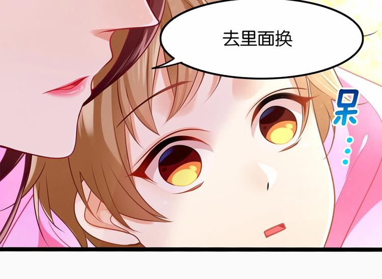 第1话 cosplay全是大佬78