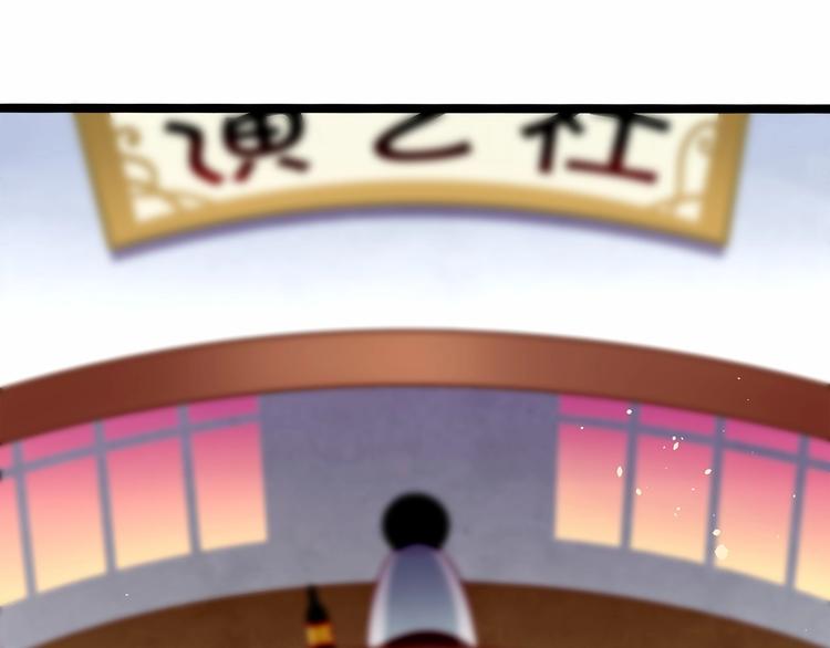 第5话 组建女子天团！70
