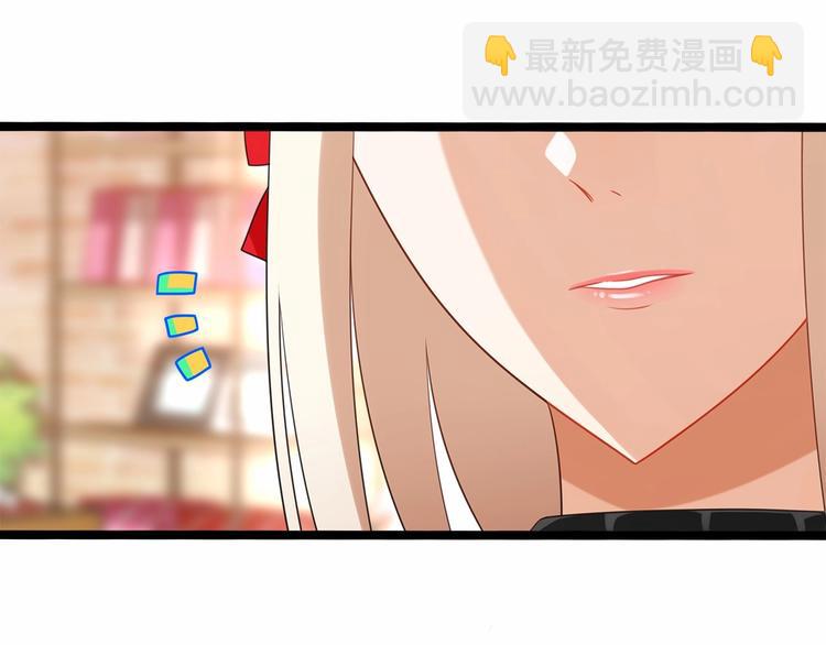 第8话 我对女生动心了？6