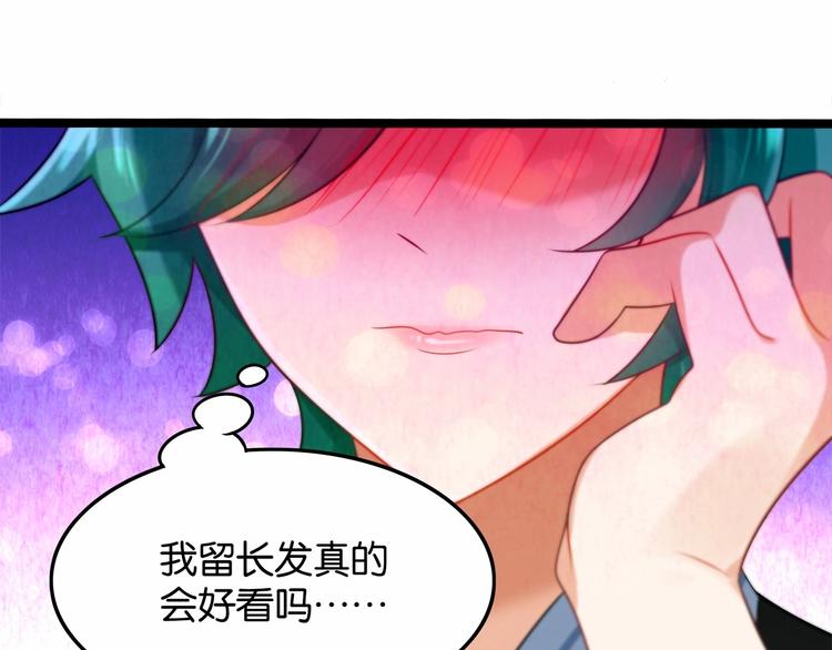 第4话 那些家伙休想伤害你！67