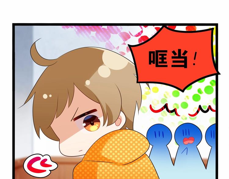 第10话 “他”是我女朋友！58