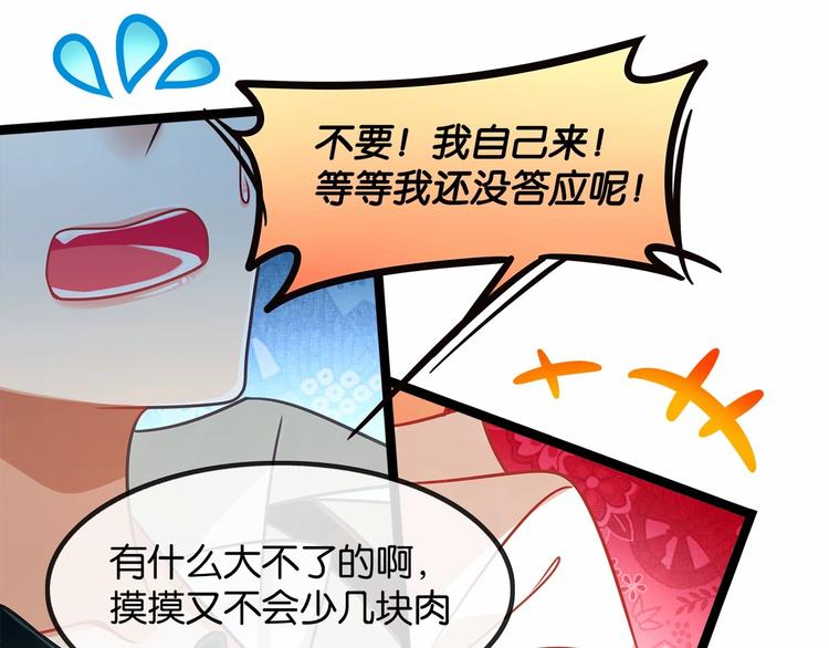 第1话 cosplay全是大佬63