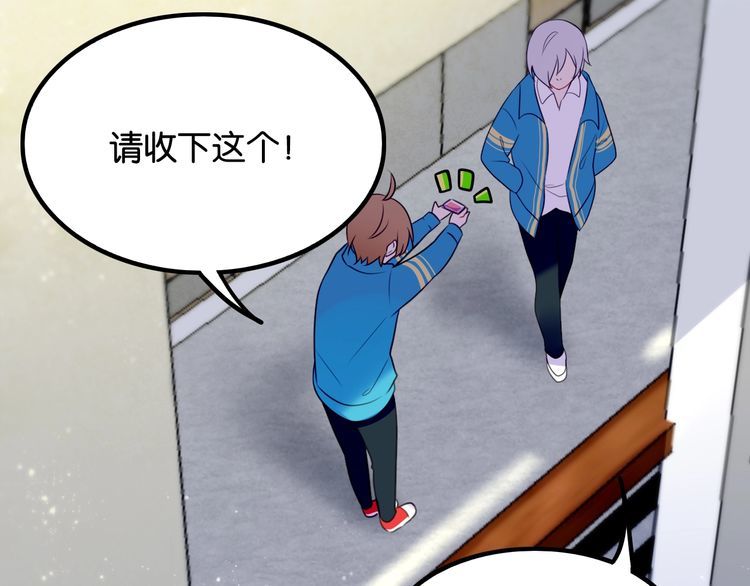 完结篇偏偏喜欢你5