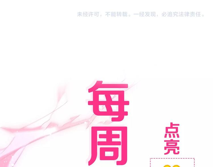 第7话 女人的尊严已破碎95