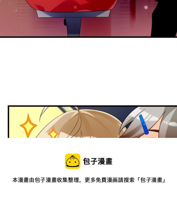 第21话郎才女貌70