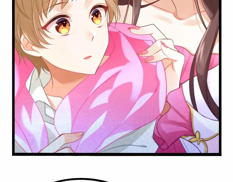 第1话 cosplay全是大佬71