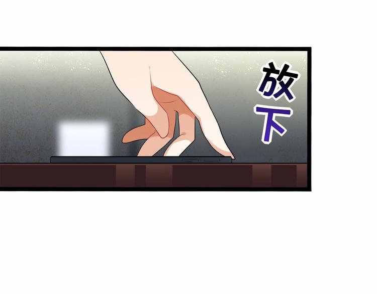 第6话 你是我唯一的公主41