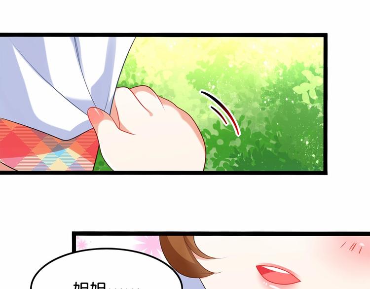 第7话 女人的尊严已破碎10