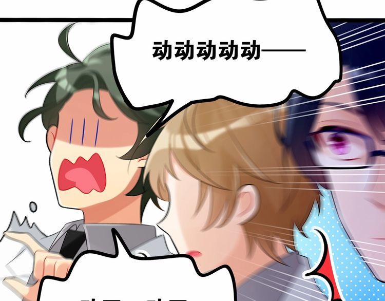 第15话你大爷终究是你大爷82