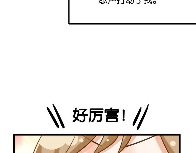 第21话郎才女貌72