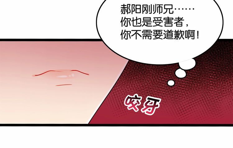 第12话我与校草单独相处7