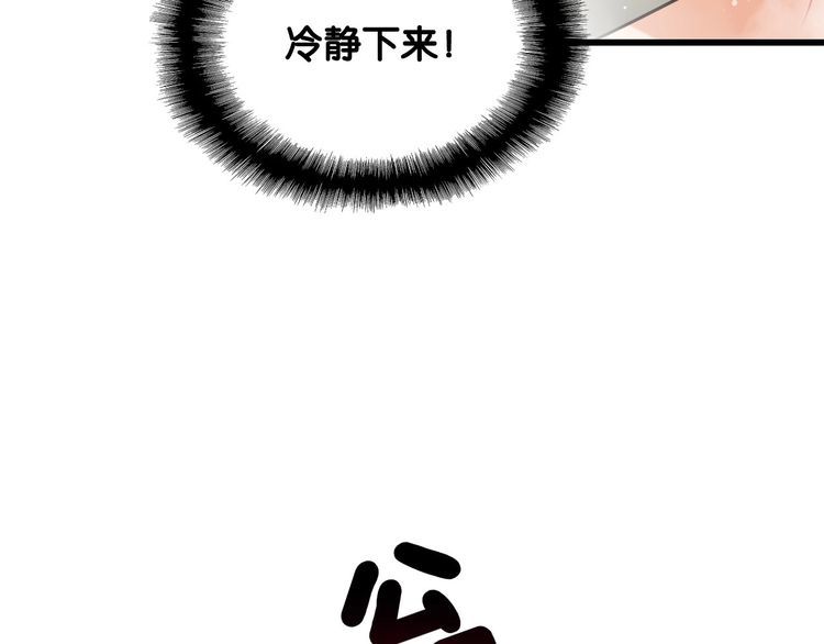 第20话女神卸妆68